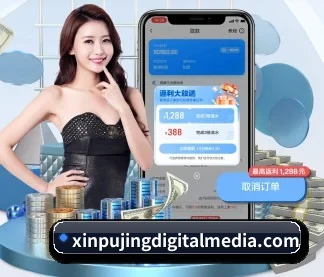 澳门新葡京 APP
